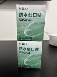 雲南白藥泰邦防水創口貼
