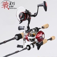 batu ladung pancing joran batang pancing Horse Mouth Rod 1.8/1.98m ULL Imitation Wood Handle Carbon 