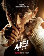 SHARK THE STORM .... DVD FILM SERIAL DRAMA KOREA (2025) 1 DISC