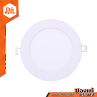 RACER ดาวน์ไลท์ LED 9 วัตต์ รุ่น NANO-D (Day Light) |ZWF|