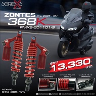 โช้คอัพ รถมอเตอร์ไซค์ ZONTES 368K (Y2025-ON)