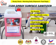 1500 Spray Surface Sanitizer Disinfectant Cleaner 5L Non-Alcohol | Fogging Machine | Nano Spray Gun | Sanitizer Gun