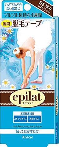 Epilat 脫毛貼片 14片裝
