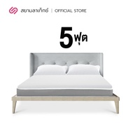 SiamLatex ท็อปเปอร์ยางพาราคูลเจล รุ่น Arctic Tempur ที่นอนเย็น สามารถใช้เป็นที่นอนเสริมได้ ลดการสะสม