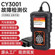 Upgrade CY3001 Car Fault Detector obd2 Code Reading Card Engine Detection Tool elm327