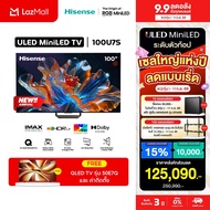 [New 2026] [Free Installation Service] Hisense Tv 100U7S 100-Inch Tv Mini Led Pro Uled 4K 165 Hz Qua