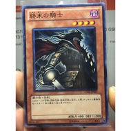 GS04-JP007-Yugioh-Japanese-Armageddon Knight