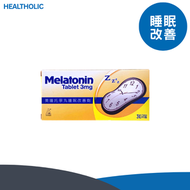 Melatonin 美睡托寧丸 睡眠改善劑 3mg 30片
