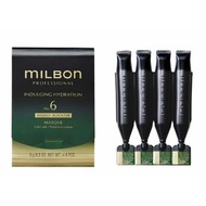 Milbon Indulging Hydration Weekly Booster Masque 6 漾澤系列 保濕去毛躁家用髮膜焗油 9gx4 玫麗盼 抗毛燥 柔曜秀列 乾燥暗啞髪質專用 柔曜家居護