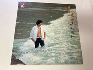 二手黑膠唱片 張明敏 望星星 粵語流行曲 黑膠唱片