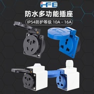Multifunctional National Standard Five-Hole Three-Hole Socket 5-Hole 3-Hole 10A/16A Waterproof Dustp