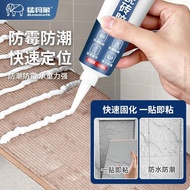 Mammoth Tile Glue Strong Adhesive Replace Cement Wall Tile Paste Repair Floor Tile Adhesive Repair A