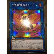 Inzektor Picofalena ( LVP1 ~ SR )