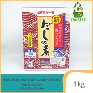 Marutomo Hondashi Katsuo Dashi/ Bonito Fish Stock/ Dashi Stock