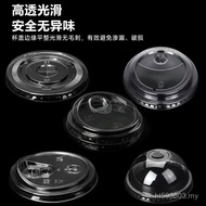 Direct Drinking Lid High Lid Milk Tea Arch Lid Cup Lid 98/Disposable Ball Lid 93 Caliber Flat Lid Tr
