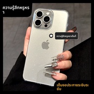 DAIMANG | เคสโทรศัพท์ใส สไตล์เรียบง่าย ไม่เหลืองสำหรับ iPhone 15 Pro Max และ iPhone 14 Pro
