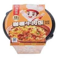 [中國] 咖喱牛肉自熱米飯 #冷水15分鐘自熱 #即食飯 #煲仔飯風味