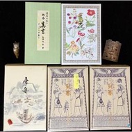 ［宅米的窩］日本線香 天年堂 清澄聖淨 獻於神的乳香/真言/ 花香 /唐舟 試聞分裝香組