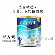 CareMIL Plant Based Formula Milk