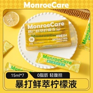 MonroeCare暴打鲜萃柠檬液冷榨柠檬液批发鲜果甄选香水柠檬鲜榨6.1