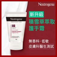 Neutrogena - 極緻修護護手霜 (無香料)
