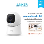 Eufy by Anker Indoor Cam C220 วงจรปิด 2K ความละเอียดสูง กล้องวงจรปิดไร้สาย CCTV พาโนรามา 360° AI การ