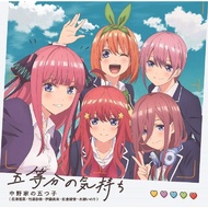 【Direct from Japan】The Quintessential Quintuplets Quintessential Quintuplets (Kana Hanazawa, Ayana T