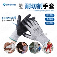 Medicom Cut-Resistant Gloves EN388 Multi-Purpose Safety Anti-Slip