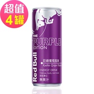 [Red Bull] Red Bull Flavor Energy Drink Kyoho Grape Red Bull Energy Drink (250mlx4 Cans)