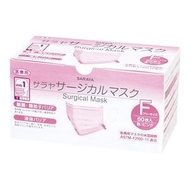 Saraya 醫用口罩 (1級) 50片 (粉紅 (均碼))