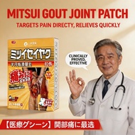 Mitsui Gout patch Gout patch toe joint neckshoulder pain knee swelling pain plaster