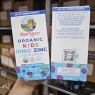 (Auth America) TPBVSK Mary Ruth's Ionic Zinc Liquid Drops Zinc supplement for babies