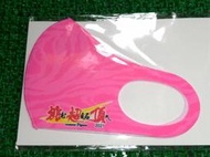 貳拾肆棒球--日本帶回！日職棒阪神虎 球隊口號式樣  口罩套粉紅色