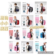 UNME school bags Primary 1-3 (100-140cm)