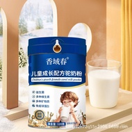 Regional Wholesale Authentic Milk Powder Camel Growth Camel Formula Xinjiang Milk Powder Instead of 