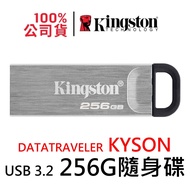 Kingston DTKN/256GB DataTraveler Kyson USB3.2 Flash Drive 256G