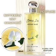 Flora spa perfume น้ำหอมสปาพฤกษา น้ำหอมดอกไม้ไทยกลิ่นดอกมหาหงส์ ขนาด 30ml. น้ำหอมดอกไม้ น้ำหอมกลิ่นต