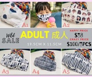 🆙Like專頁限時優惠活動❤️靚靚 可重複使用口罩﻿ ﻿
