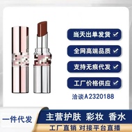 Beauty Shengjia Pink Round Tube Lipstick 7B Natural Color 5B Translucent Red Tea 3B Translucent Pink