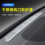 Suitable for Mercedes-Benz GLB200/GLB220/250/EQB350 Modified Dashboard Front Air Outlet Mask Decorat