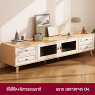 five furnitures ตู้วางทีวี ทันสมัย ตู้ทีวี มีลิ้นชัก 180*30*43cm มีสองสีให้เลือก[พร้อมส่ง]