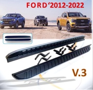 ชายบันไดข้าง บันไดเหยียบ FORD RANGER ปี 2012-2022  4ประตู