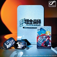 Full metal alchemist octopus card 鋼之鍊金術師 八達通 咭 卡 紀念 收藏 金屬 狗牌 獨立號碼 限量 愛德華艾力克 兄弟 艾爾