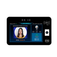 Facial recognition and QR code scanning payment machine for cafeteria and restaurant