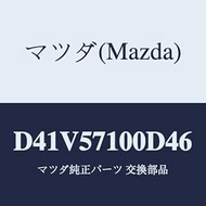 Mazda Seat (R) Front / D41V57100D46 (D41V-57-100D4) Genuine Mazda Part