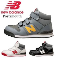 🇯🇵日本代購 NEW BALANCE安全鞋 NEW BALANCE Portsmouth PO-113 PO-221 PO-885  JSAA A級安全靴 NEW BALANCE工作鞋 NEW BAL