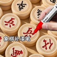 Chess Touch-Up Paint Pen Quick-Drying Waterproof Non-Fading Non-Fading Chess Fading Fading Repair Pa