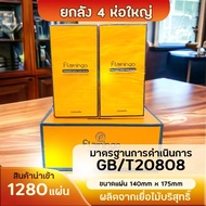 ทิชชู่( ยกเซ็ท3ห่อ ) ทิชชู่แขวนผนัง ห่อละ1280แผ่น ทิชชู่แบบดึงแขวนได้ ทิชชู่ห่อส้ม