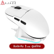เมาส์เกมมิ่งพร้อมแท่นชาร์จ Ajazz AJ159P MC Tri-Mod(Wired+2.4G+BT) Wireless Magnetic Charging Mouse ร