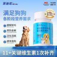 Patino Dog Multivitamin For Dogs Anti-Hair Loss Tears Pets For Cats b12 Multi-Vitamin Supplement Nut